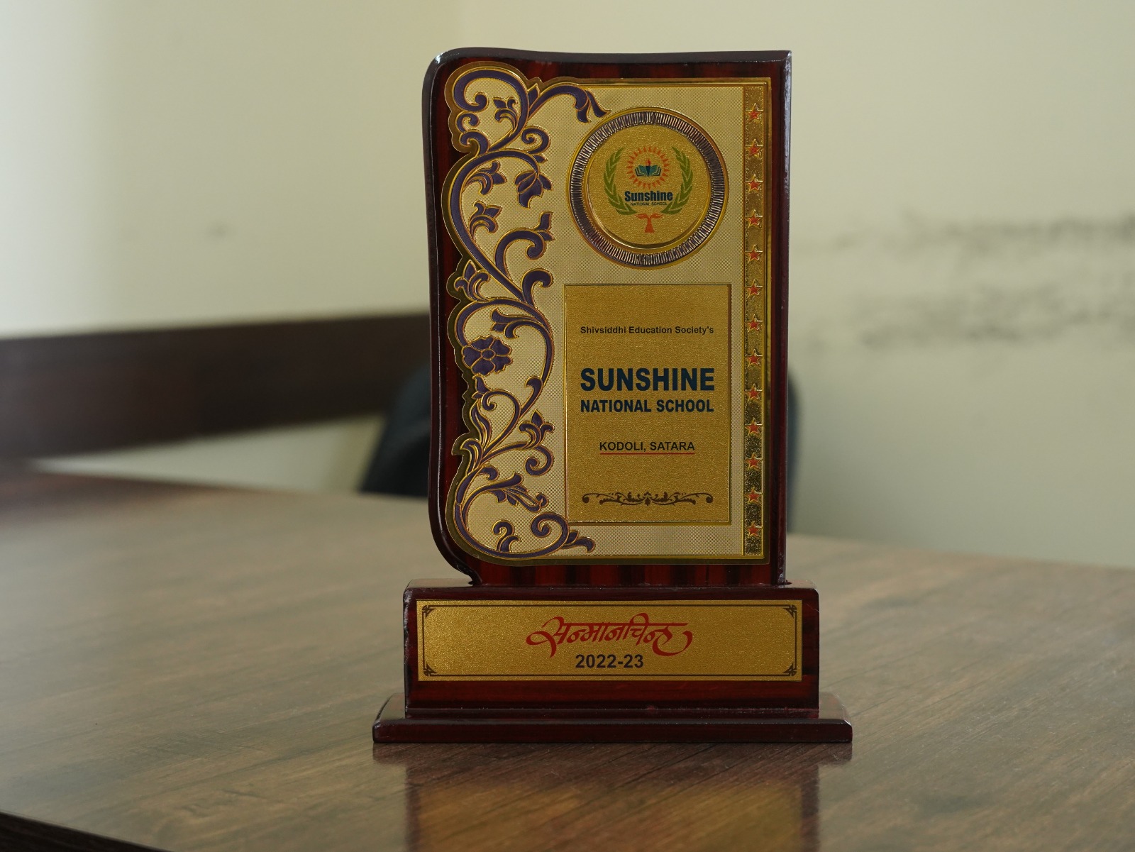 Professional recognition trophy