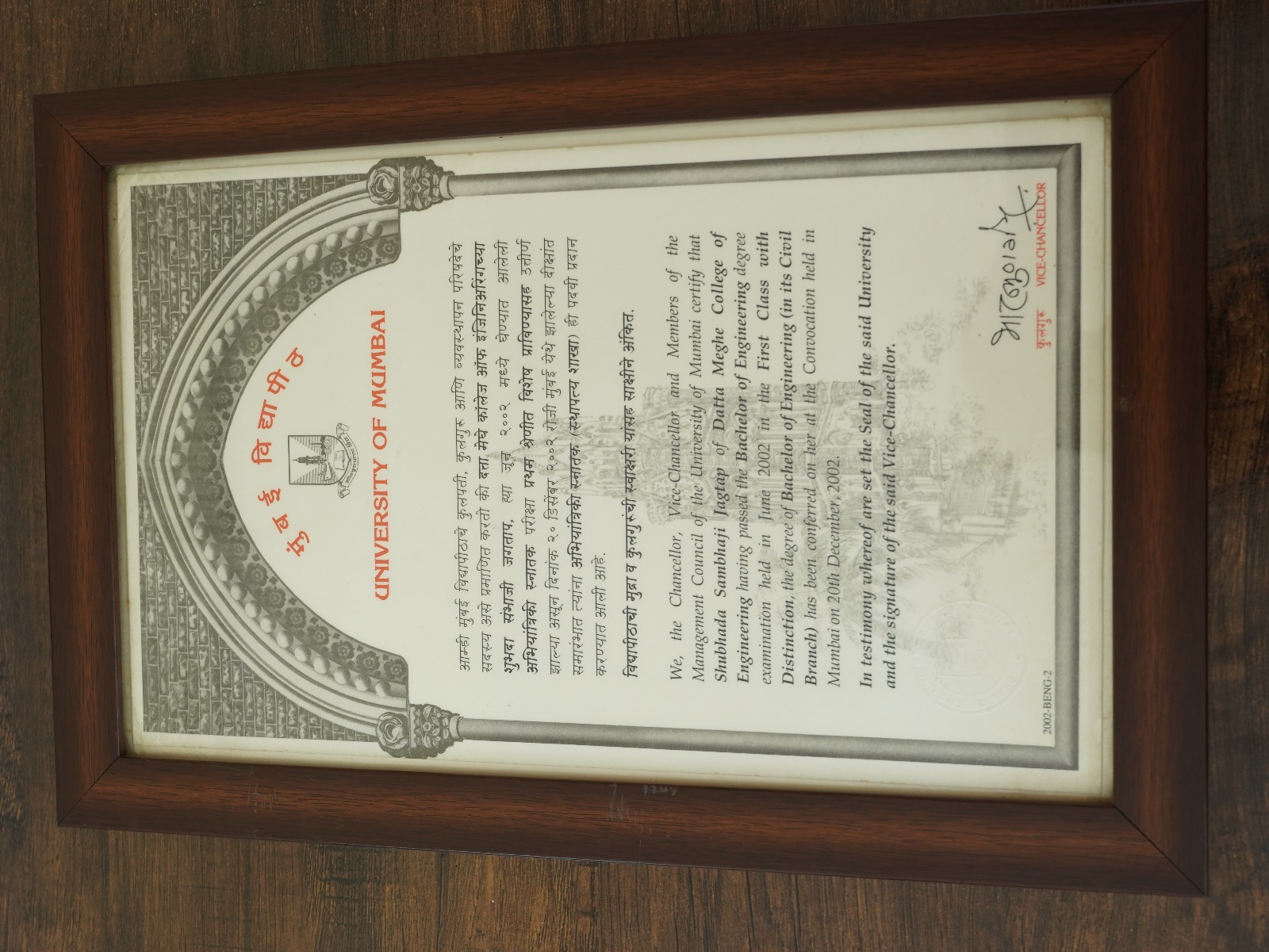 Framed professional award certificate